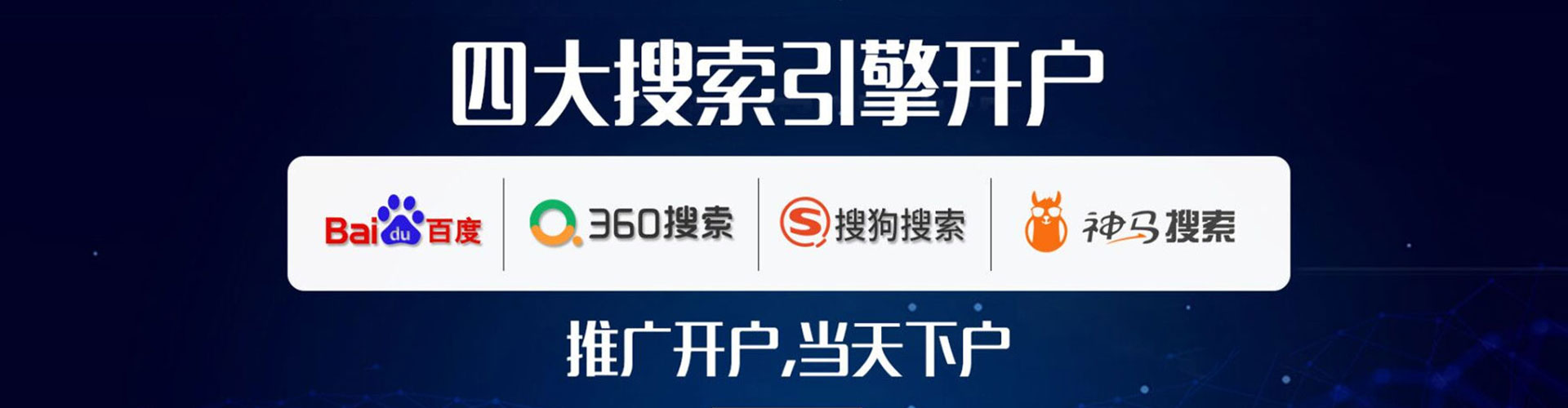 绿春sem主管
