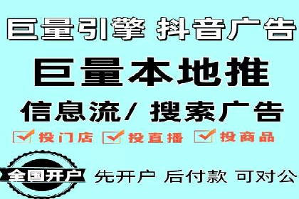 案例解读：竞价SEM托管助力企业崛起